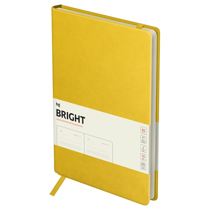 Ежедневник недатированный, B5, 136л., твердый переплет, кожзам, BG "Bright. Yellow", желтый, карман R370211 - фото 517595