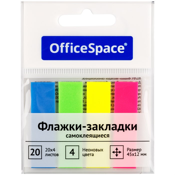 Флажки-закладки OfficeSpace, 45*12мм, 20л*4 неоновых цвета, европодвес R314711 - фото 518804