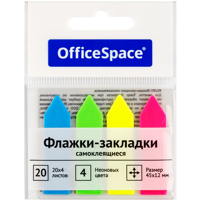 Флажки-закладки OfficeSpace, 45*12мм, стрелки, 20л*4 неоновых цвета, европодвес R314710 - фото 518807