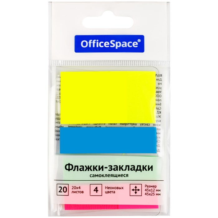 Флажки-закладки OfficeSpace, 45*12мм* 3цв.,+ 45*25мм* 1цв., по 20л., неоновые цвета, европодвес R314712 - фото 518810