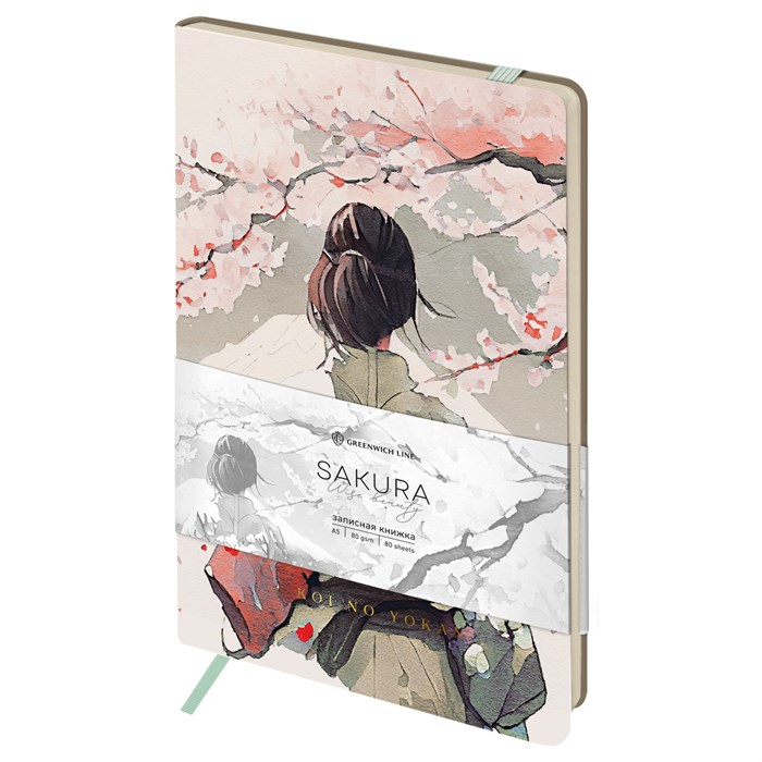 Записная книжка А5 80л. ЛАЙТ, кожзам, Greenwich Line "Sakura. Wise beauty", с резинкой, тиснение фольгой, блок в линию R358007 - фото 519313