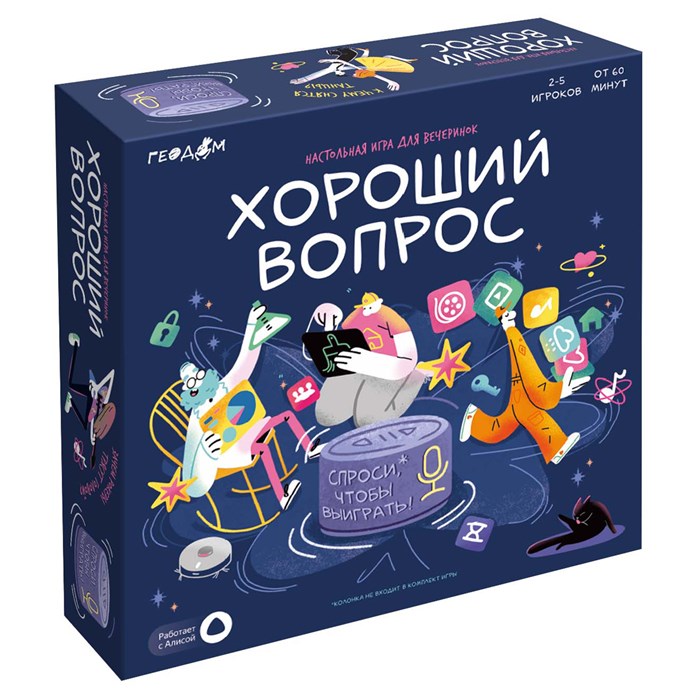 Игра настольная ГЕОДОМ "Хороший вопрос", с голосовым помощником R368716 - фото 520902