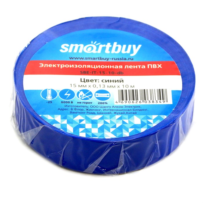 Изолента Smartbuy, 15мм*10м, 130мкм, синяя, инд. упаковка R291545 - фото 520977