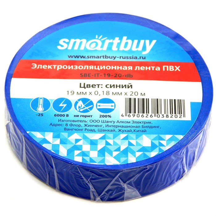 Изолента Smartbuy, 19мм*20м, 180мкм, синяя, инд. упаковка R291549 - фото 520986