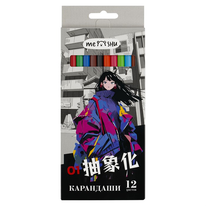 Карандаши цветные MESHU "Anime", 12цв., заточен., картон, европодвес R369680 - фото 523943