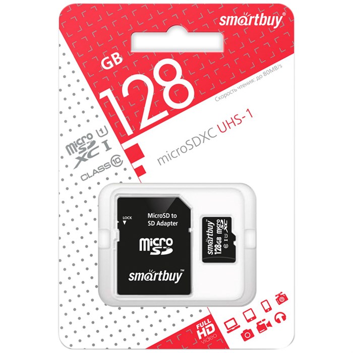 Карта памяти SmartBuy MicroSDXC 128GB UHS-1, Class 10, скорость чтения 90Мб/сек (с адаптером SD) R285823 - фото 527447