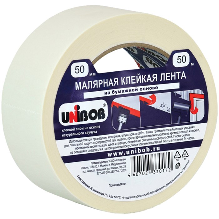 Клейкая лента малярная Unibob, 50мм*50м, инд. упаковка R271463 - фото 530111