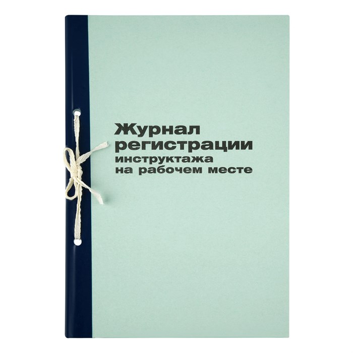 Журнал регистрации инструктажа на рабочем месте OfficeSpace, 96л., картон, офсет R189978 - фото 530635