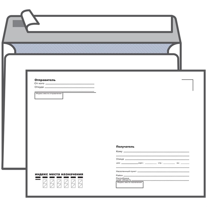 Конверт C5, KurtStrip, 162*229мм, с подсказом, б/окна, отр. лента, внутр. запечатка R257771 - фото 531931
