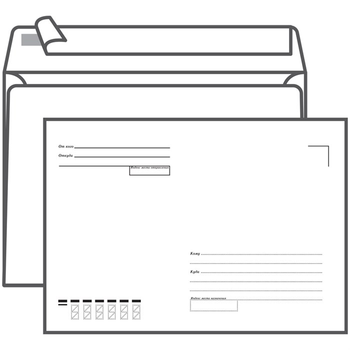 Конверт C5, Ряжская печатная фабрика, 162*229мм, с подсказом, б/окна, отр. лента R073604 - фото 531971