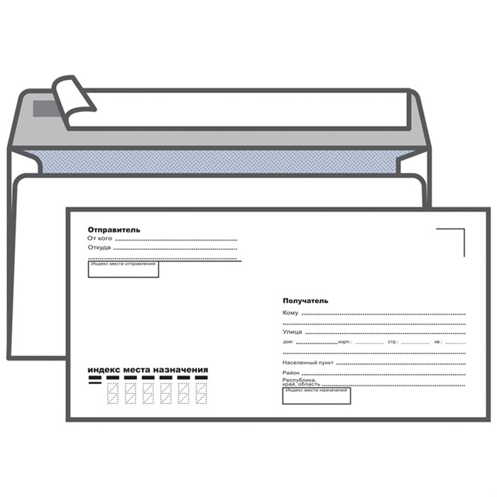 Конверт E65, KurtStrip, 110*220мм, с подсказом, б/окна, отр. лента, внутр. запечатка R257780 - фото 531984