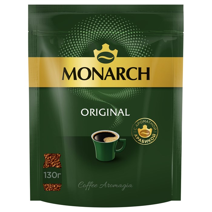 Кофе растворимый Monarch "Original", сублимированный, мягкая упаковка, 130г R367977 - фото 533054