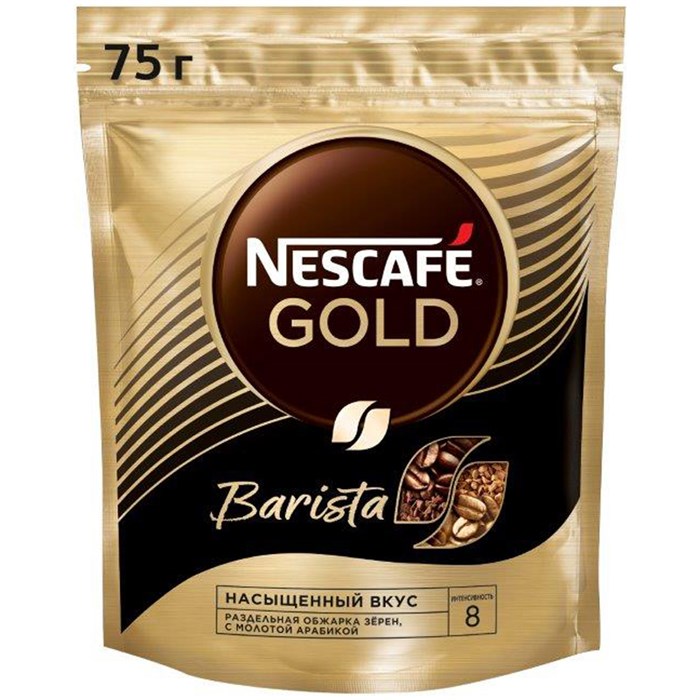 Кофе растворимый Nescafe "Gold Barista", сублимированный, с молотым, тонкий помол, мягкая упаковка, 75г R350023 - фото 533067