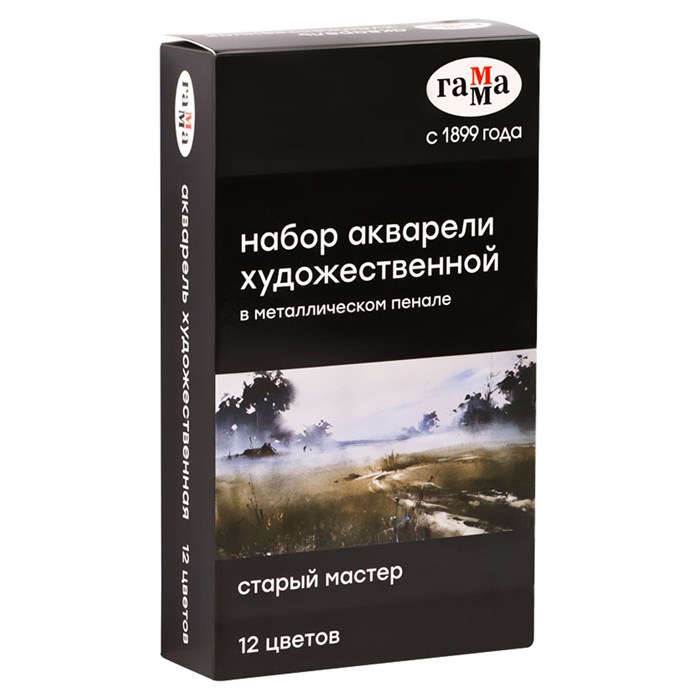 Акварель художественная Гамма "Старый Мастер", 12цв*2,6мл, кюветы, метал. коробка R346447 - фото 533163