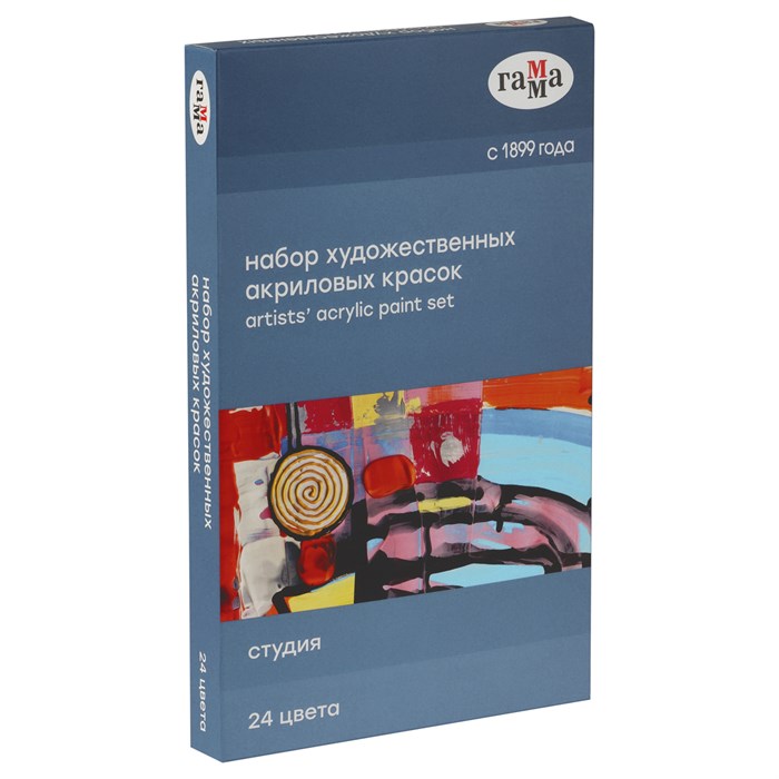 Краски акриловые художественные Гамма "Студия", 24цв., 9мл/туба, картон. упаковка R330285 - фото 534696