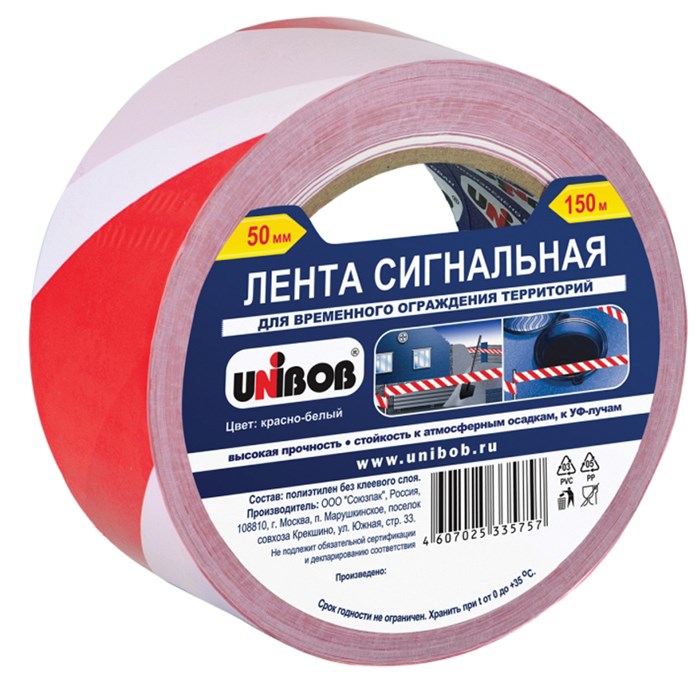 Лента сигнальная Unibob, 50мм*150м, красно-белая, ИУ R222637 - фото 539420