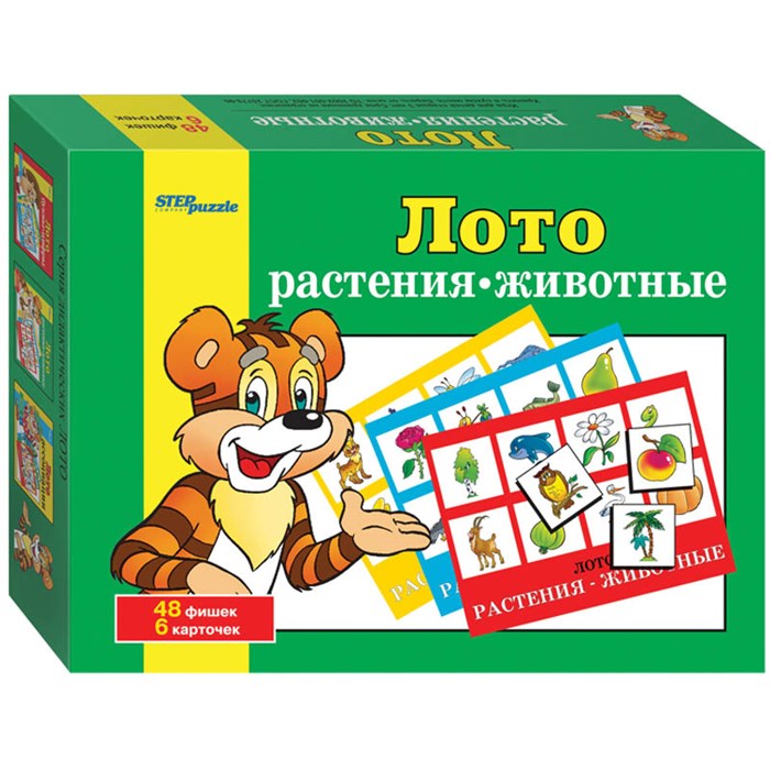 Игра настольная Лото, Step Puzzle "Растения-животные", картонная коробка R207360 - фото 541425