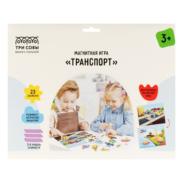 Игра развивающая на магнитах ТРИ СОВЫ "Транспорт", 23 эл. R347866 - фото 541716