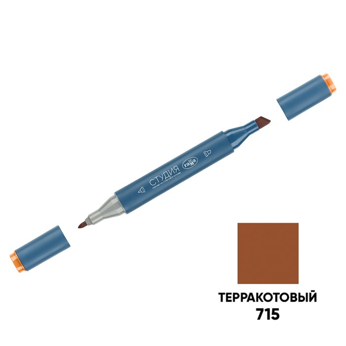 Маркер двусторонний для скетчинга Гамма "Студия", терракотовый, корпус трехгранный, пулевид./клиновид. наконечники R365381 - фото 543080