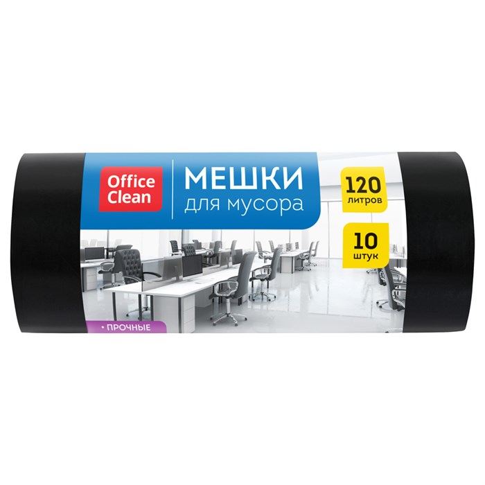 Мешки  для мусора  120л  OfficeClean ПВД, 70*110см, 40мкм, 10шт., прочные, черные, в рулоне R355032 - фото 545201