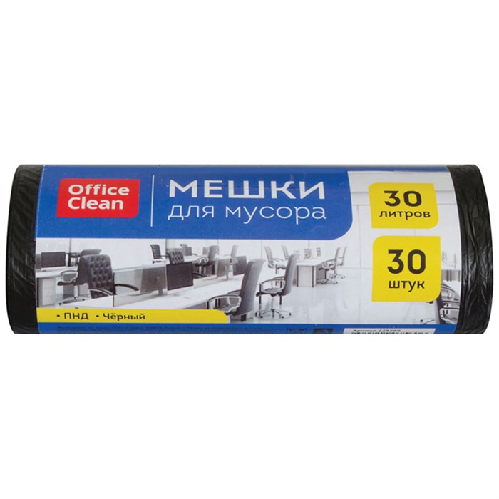 Мешки для мусора  30л OfficeClean ПНД, 48*55см, 7мкм, 30шт., черные, в рулоне R228589 - фото 545359