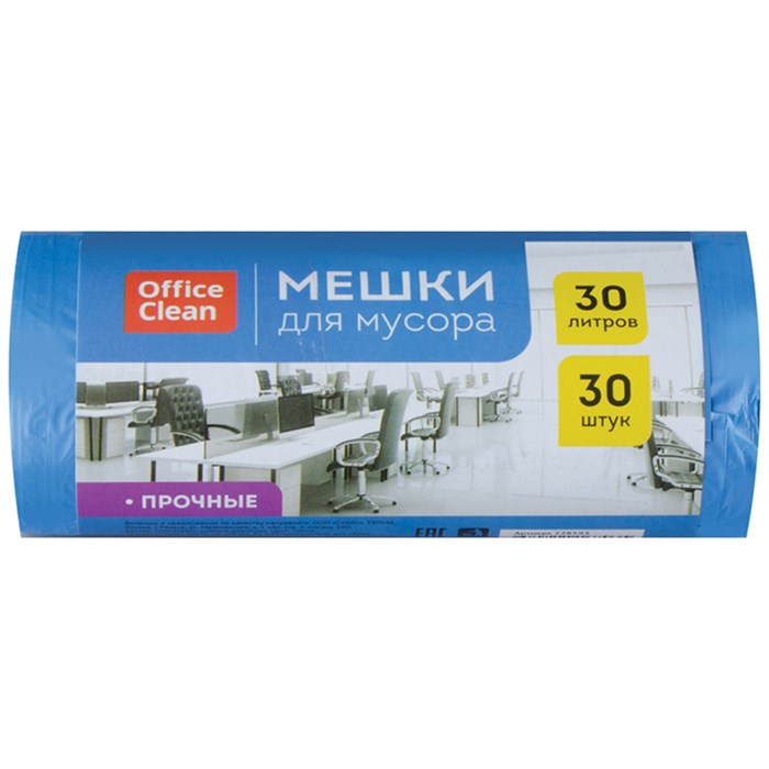 Мешки для мусора  30л OfficeClean ПНД, 50*60см, 10мкм, 30шт., прочные, синие, в рулоне R228593 - фото 545365