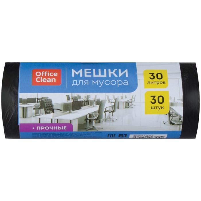 Мешки для мусора  30л OfficeClean ПНД, 50*60см, 10мкм, 30шт., прочные, черные, в рулоне R228591 - фото 545369