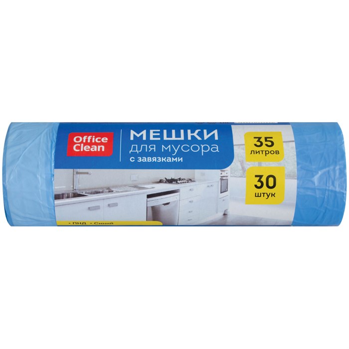 Мешки для мусора  35л OfficeClean ПНД, 48*52см, 13мкм, 30шт., прочные, синие, в рулоне, с завязками R243960 - фото 545392