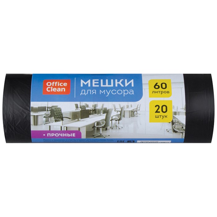 Мешки для мусора  60л OfficeClean ПНД, 60*70см, 10мкм, 20шт., прочные, черные, в рулоне R255799 - фото 545453