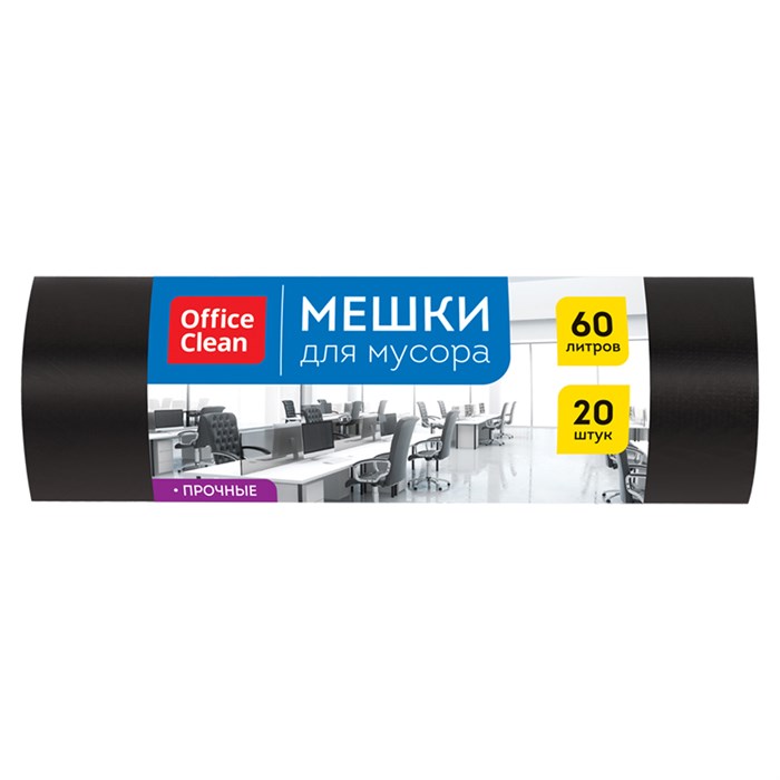 Мешки для мусора  60л OfficeClean ПНД, 60*70см, 15мкм, 20шт., прочные, черные, в рулоне R344041 - фото 545457