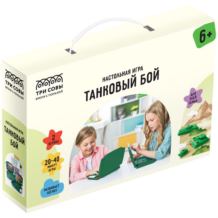 Игра настольная ТРИ СОВЫ "Танковый бой", пластик, картонная коробка R339564 - фото 546054