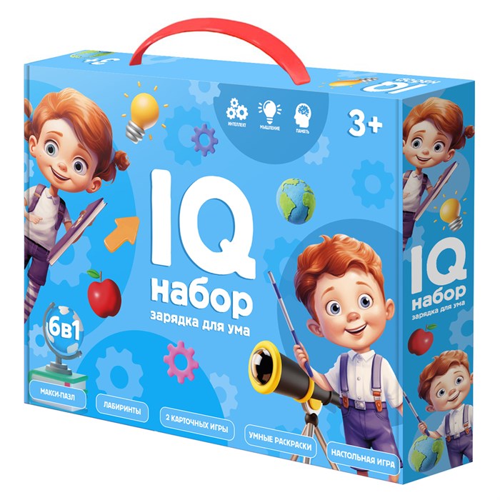 Набор подарочный ГЕОДОМ "IQ набор", 6в1, картонная коробка R368719 - фото 547600