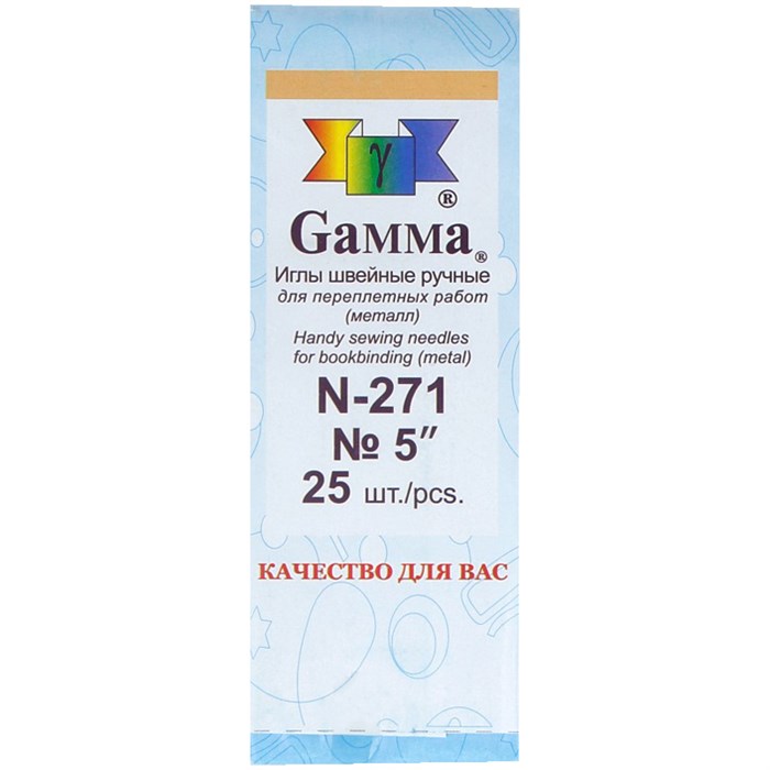 Иглы для шитья ручные Gamma N-271, 12см, 25шт. в конверте R271469 - фото 548890