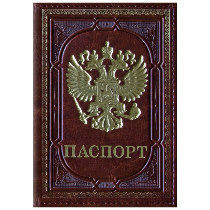 Обложка для паспорта OfficeSpace экокожа, тиснение золотом "Герб", коричневый R254220 - фото 550044