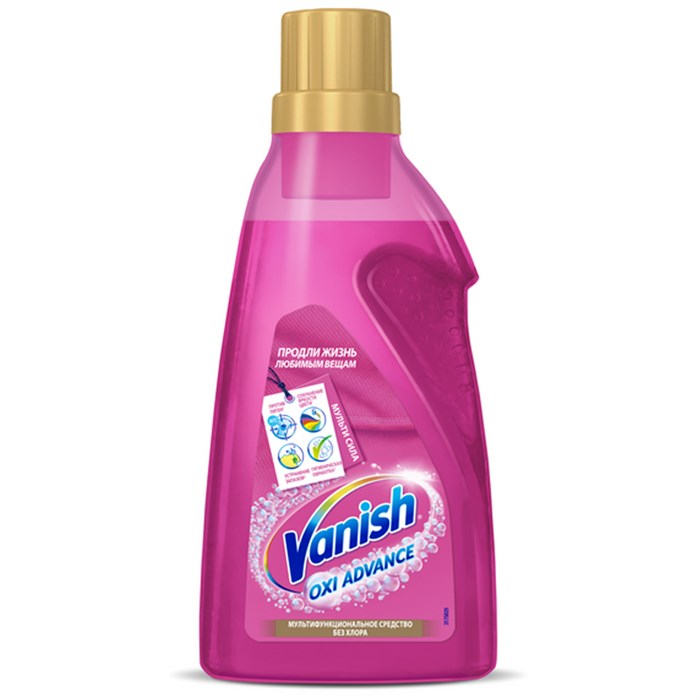 Пятновыводитель Vanish "Oxi Advance" Мультисила, гель, для цветных тканей, 750мл R330594 - фото 550944