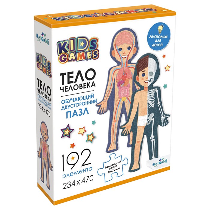 Пазл  192 эл. Kids Games "Тело человека" R379818 - фото 551066