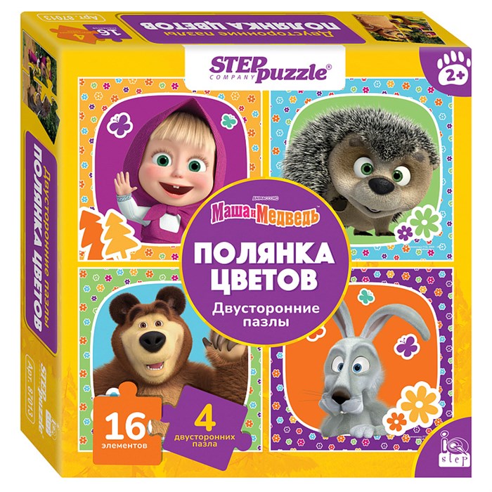 Пазл двусторонний  16 эл. maxi Step Puzzle "Маша и Медведь. Полянка цветов. Двусторонние пазлы" R379825 - фото 551152