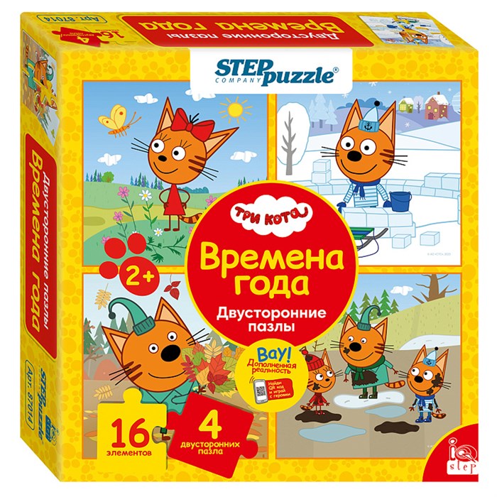 Пазл двусторонний  16 эл. maxi Step Puzzle "Три кота. Времена года. Двусторонние пазлы" R379826 - фото 551153