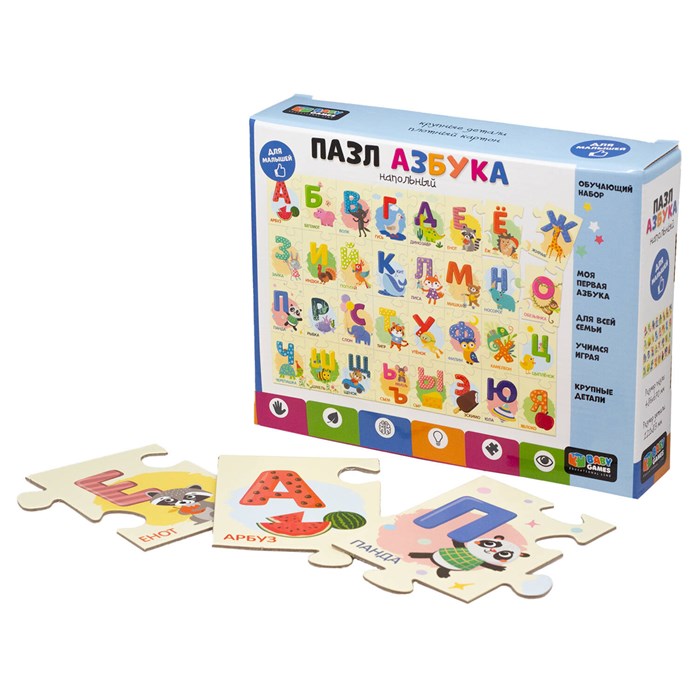 Пазл напольный  32 эл. Baby Games "Азбука" R379816 - фото 551158