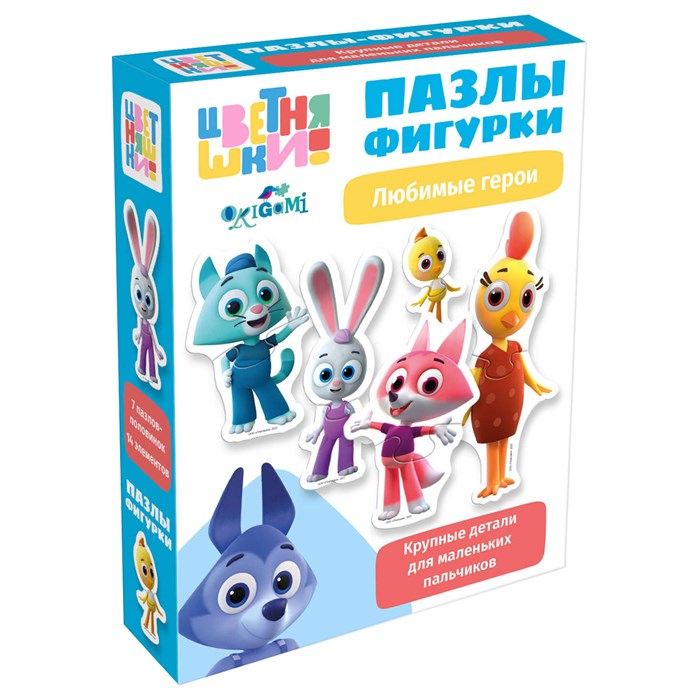 Пазлы-фигурки  14 эл. Origami "Цветняшки" R379812 - фото 551177