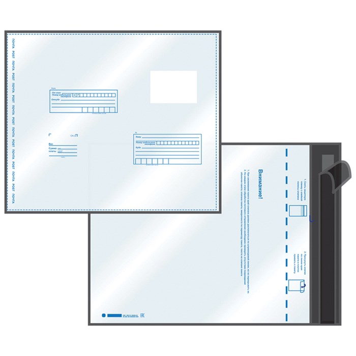 Пакет почтовый, UltraPac, 320*355мм, полиэтилен, отр. лента, 70мкм R257778 - фото 551991