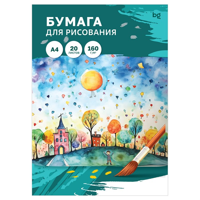 Папка для рисования А4, 20л., BG, 160г/м2 R365258 - фото 553299