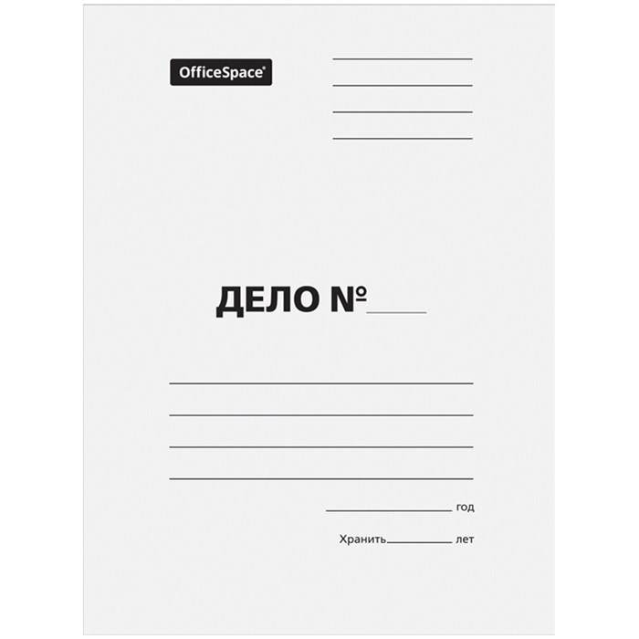 Папка-обложка OfficeSpace "Дело", картон немелованный, 260г/м2, белый, до 200л. R257313 - фото 557444