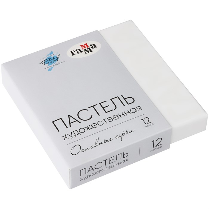 Пастель художественная Гамма, 12 серых цветов, картон. упак. R364823 - фото 559457