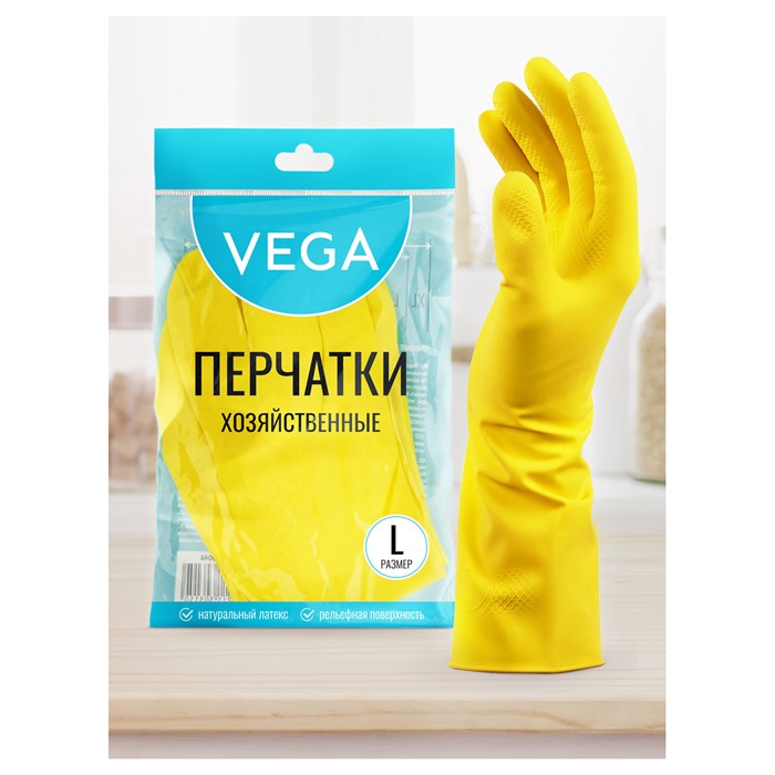 Перчатки резиновые хозяйственные Vega, многоразовые, хлопчатобумажное напыление, р. L, желтые, пакет с европодвесом R299047 - фото 562067