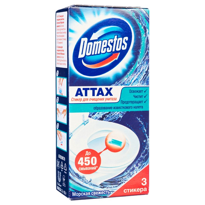 Стикер для очищения унитаза Domestos "Морская свежесть", 3*10г, картонная коробка R249213 - фото 563874