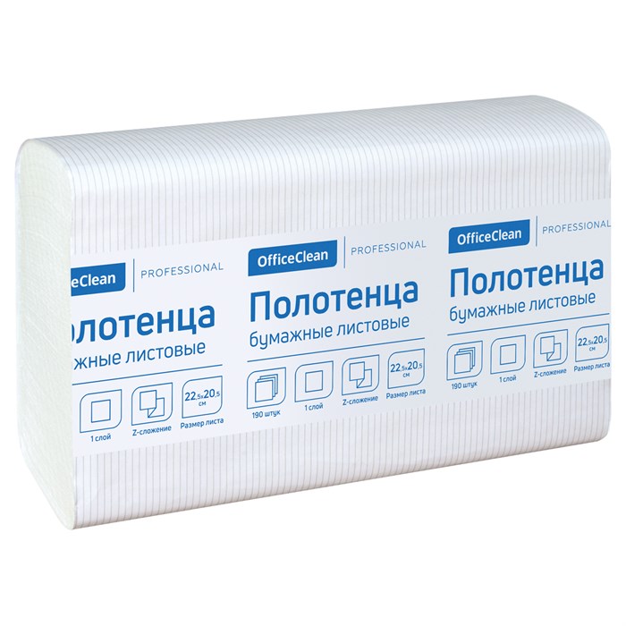 Полотенца бумажные лист. OfficeClean Professional(Z-сл) (H2), 1-слойные, 190л/пач., 22,5*20,5 см, тиснение, белые R361852 - фото 564869