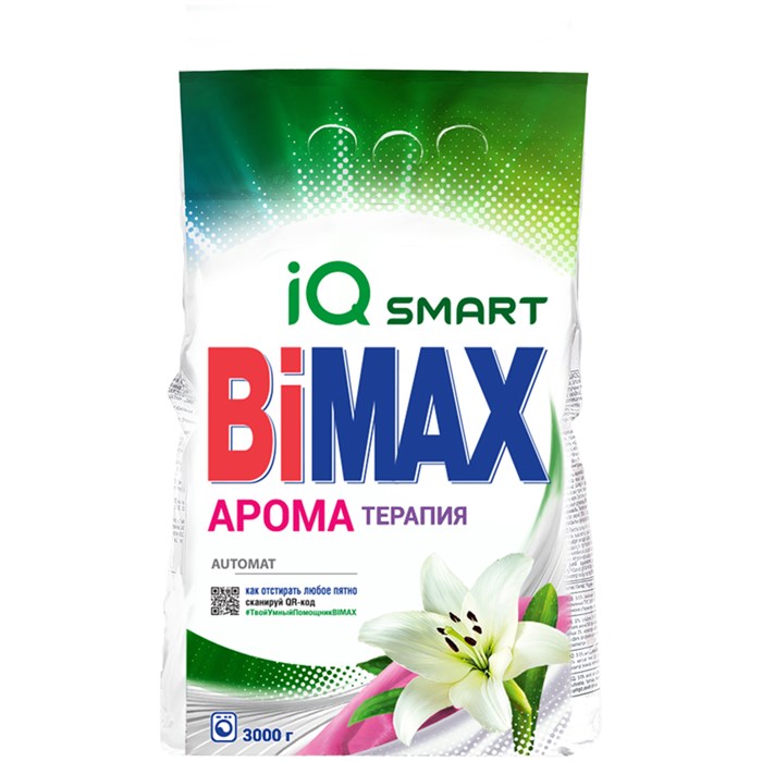 Порошок для машинной стирки BiMax "Ароматерапия Automat", 3кг R295942 - фото 564966