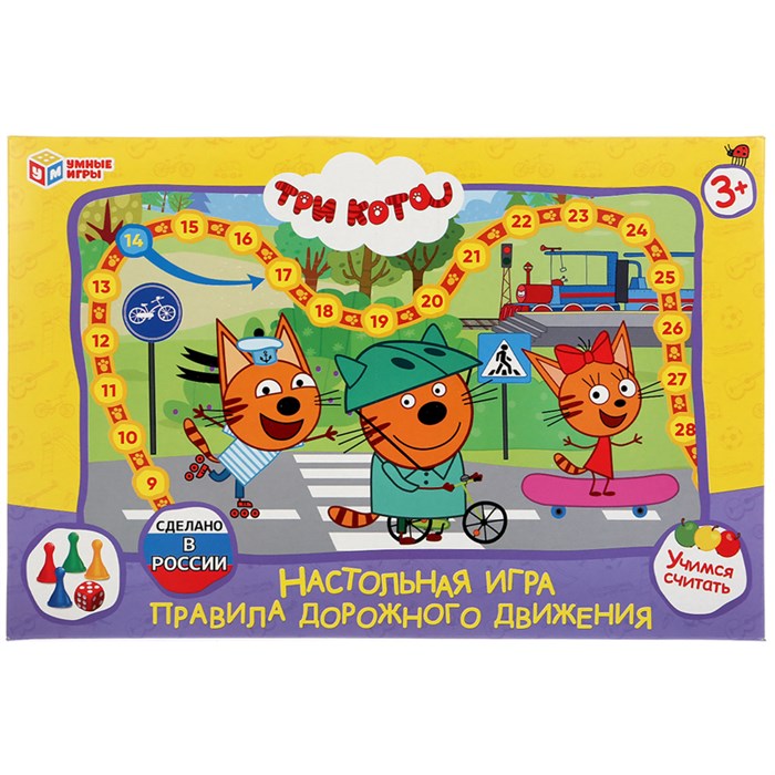 Игра настольная Умные игры "ПДД. Три кота", картонная коробка R313800 - фото 565711