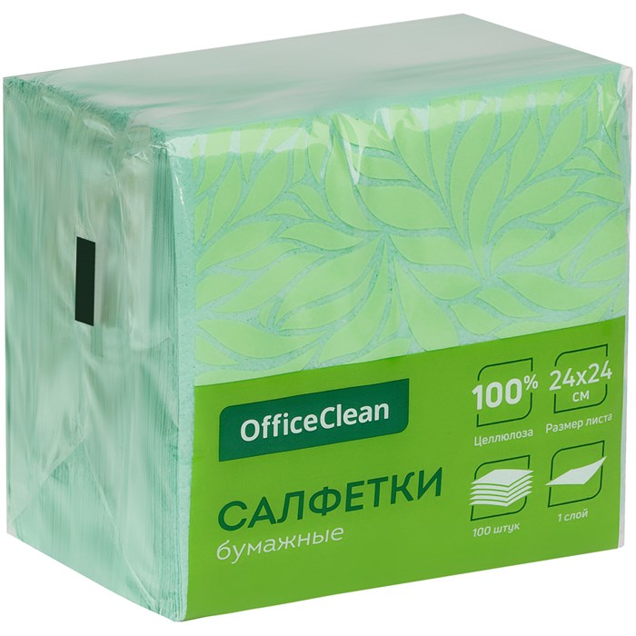 Салфетки бумажные OfficeClean, 1 слойн., 24*24см, зеленые, 100шт. R255443 - фото 575309